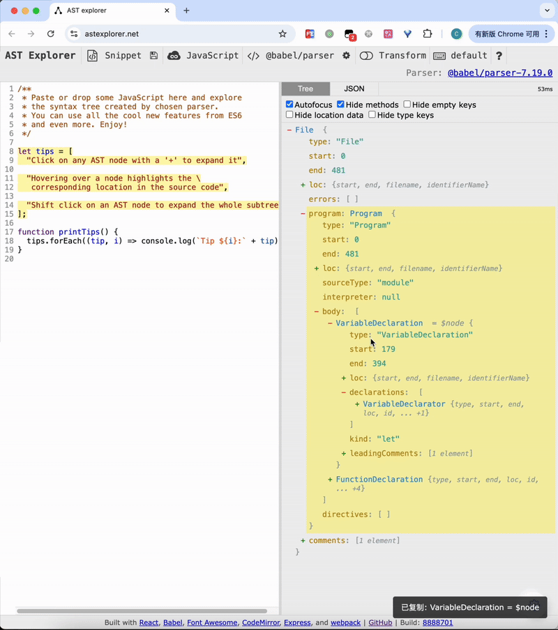 AST Explorer Helper